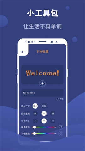 speedtest测速