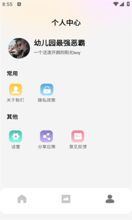 Color主题组件