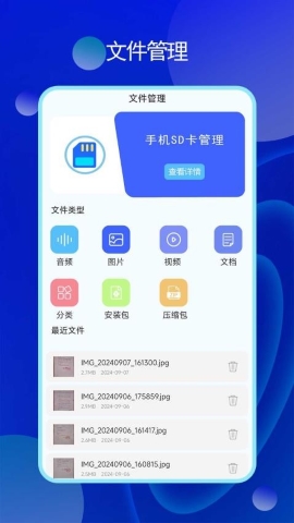 章鱼加密隐藏