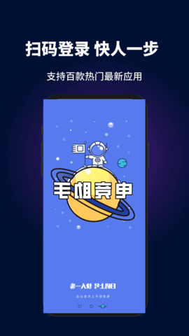 电竞助手