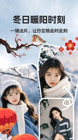 美颜换装相机HJ