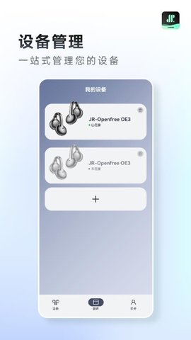 JR Audio