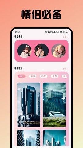 蜜诱话术