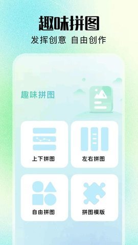 nice拍照相机