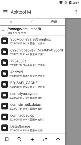 apktool
