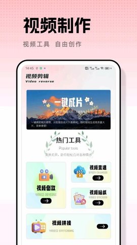 秀影免费