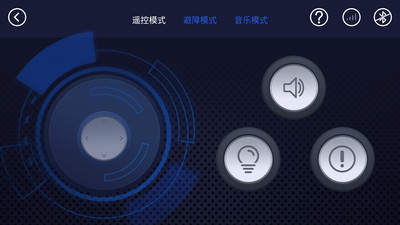Robobloq软件