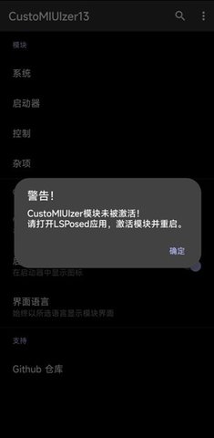 米客模块
