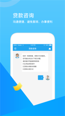 张家口公积金