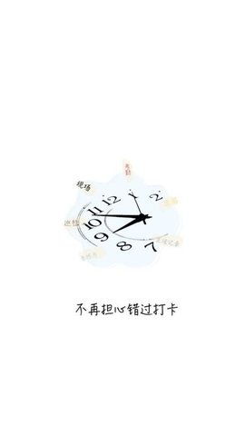 爱尚水印相机