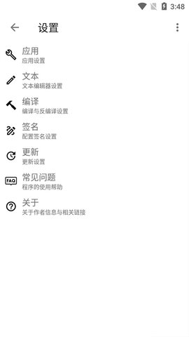 apktool
