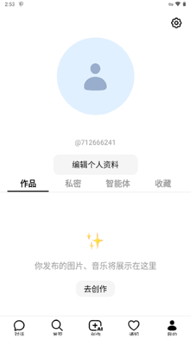 豆包cici