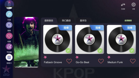 KPOP Drum