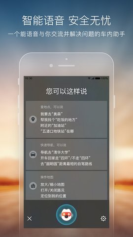 搜狗地图最新版