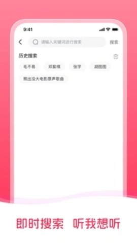 爱上音乐