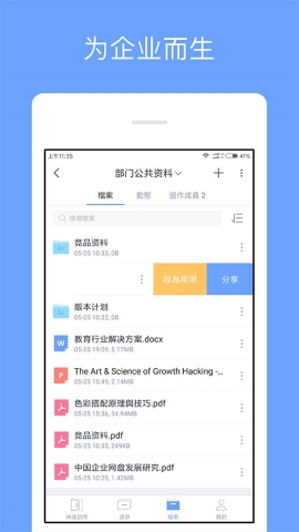 360亿方云