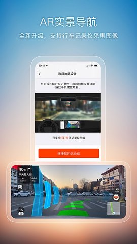 搜狗地图最新版