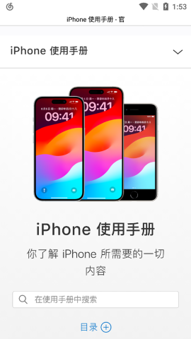 SafARi浏览器手机版