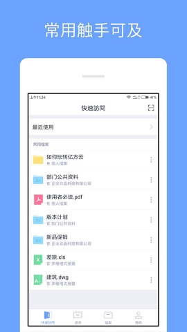 360亿方云