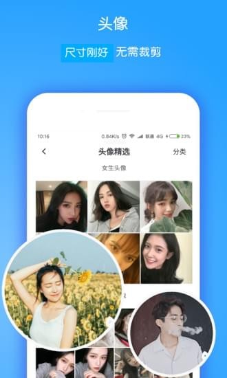 小星星AI陪练软件