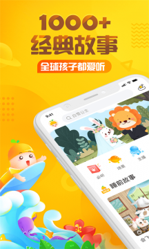 宝宝儿歌视频大全软件