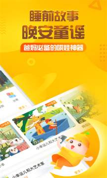 宝宝儿歌视频大全软件
