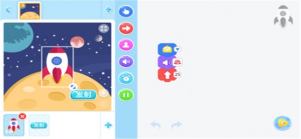 小火箭软件