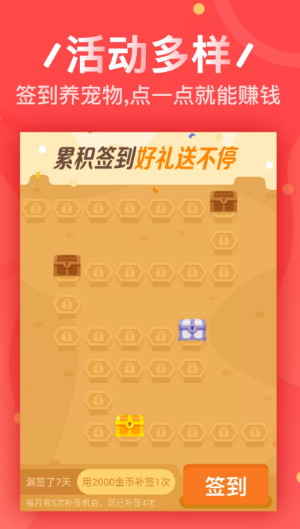 ABC WordWorld软件