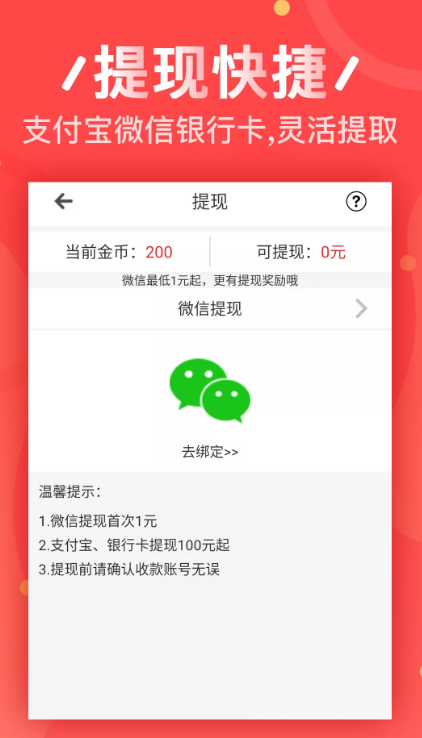 ABC WordWorld软件
