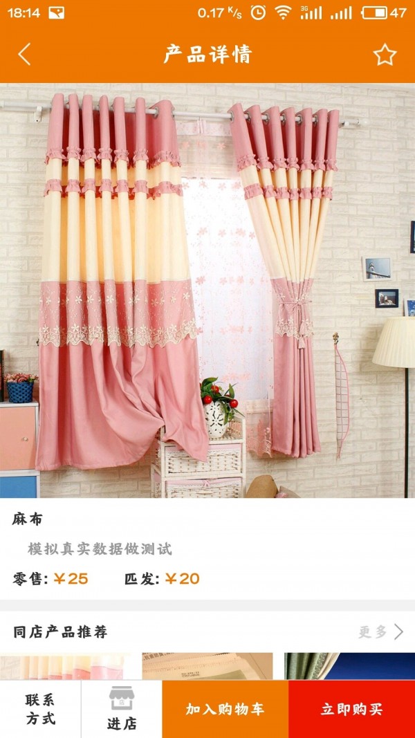中原找房软件