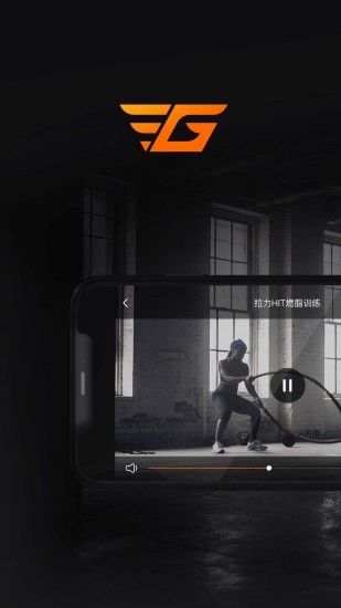 WeGym软件