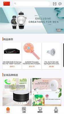 TOSPO工程版软件