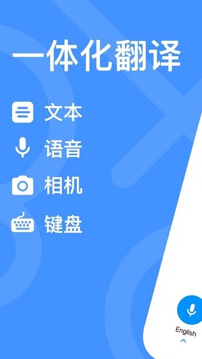 Tracker(智能巡更系统)软件