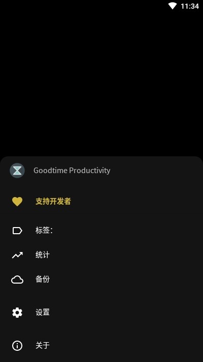 goodnotes pro软件