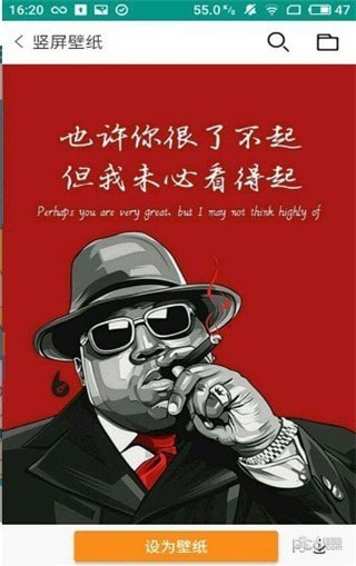 王中王图库软件