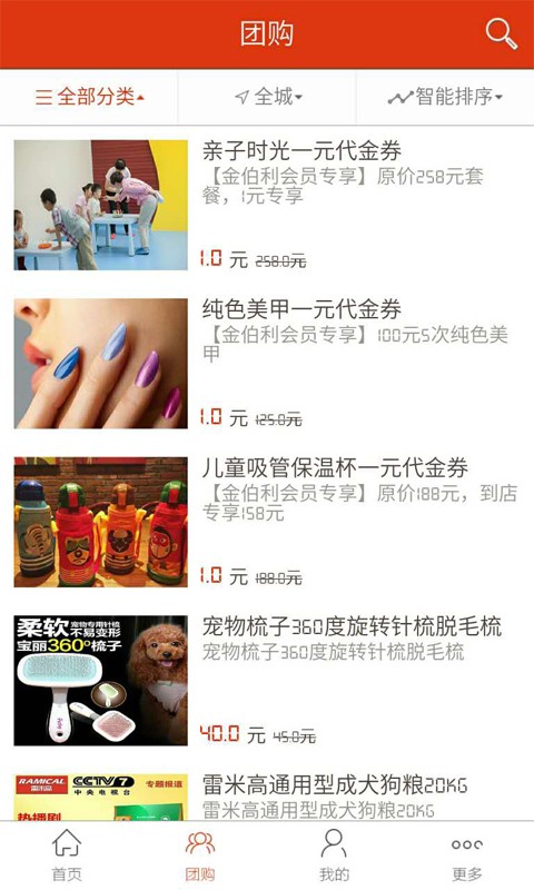 智慧商贸进销存软件