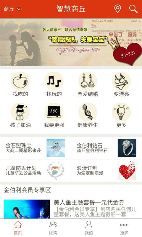 智慧商贸进销存软件