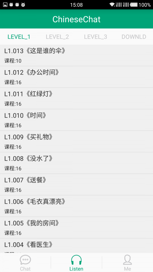 China Info软件
