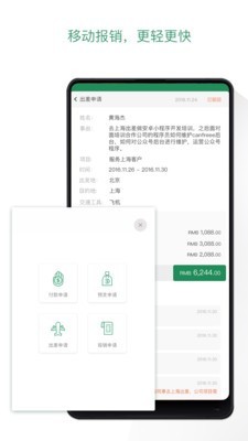 canon print business软件