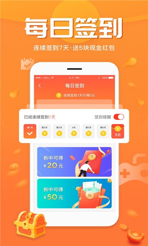 奇热小游戏软件