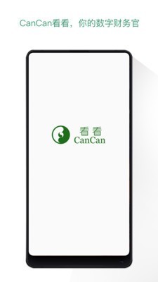 canon print business软件