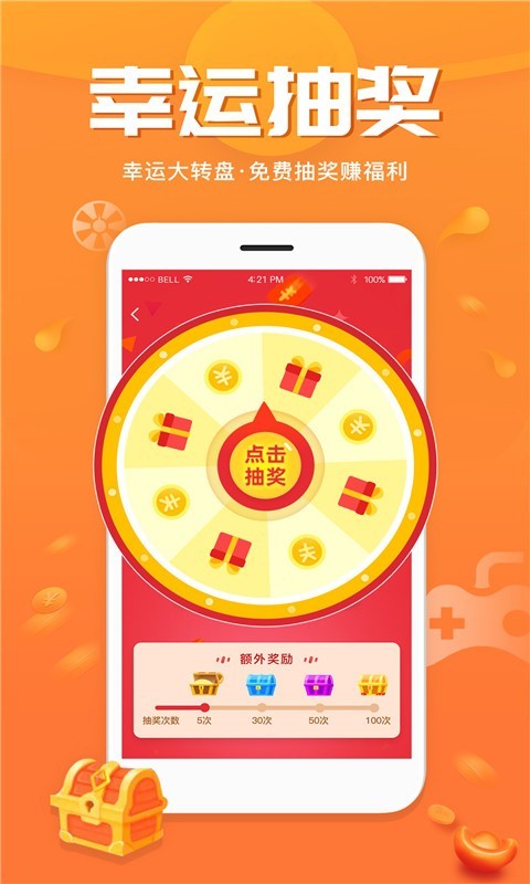 奇热小游戏软件