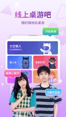 会玩软件