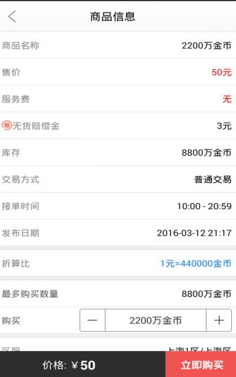 dnf手游辅助软件