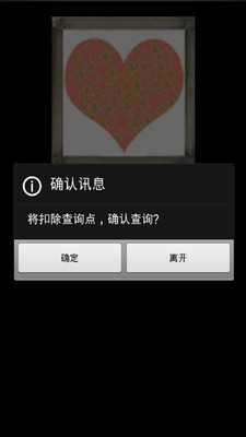 爱学习智慧桌软件