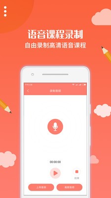 布谷园美妆软件