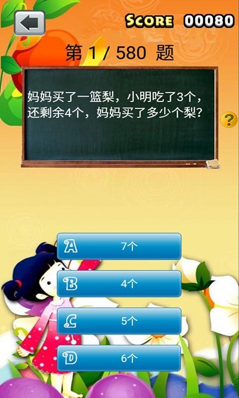 小学生写日记作文全集软件