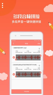 布谷园美妆软件