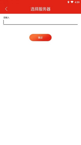 中国五金工具交易网软件