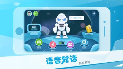 AlpcerVR智拍软件